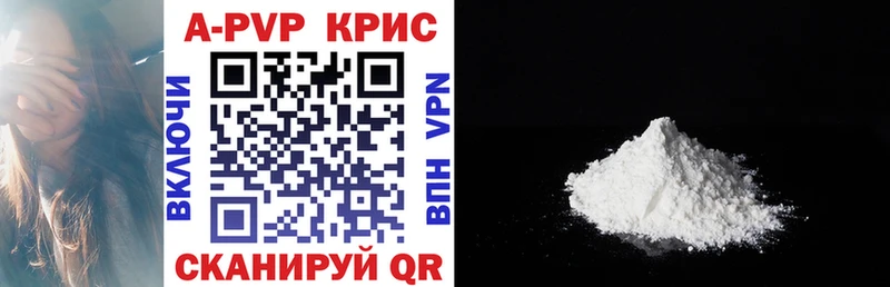A PVP крисы CK  магазин  наркотиков  Новый Оскол 