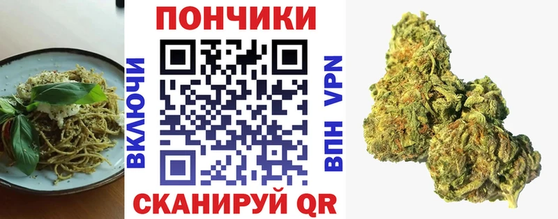 Cannafood марихуана  Новый Оскол 