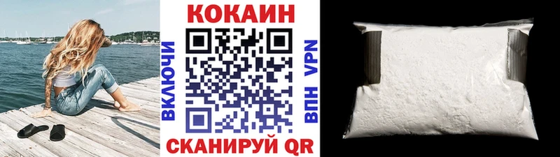 Кокаин Columbia  как найти закладки  Новый Оскол 
