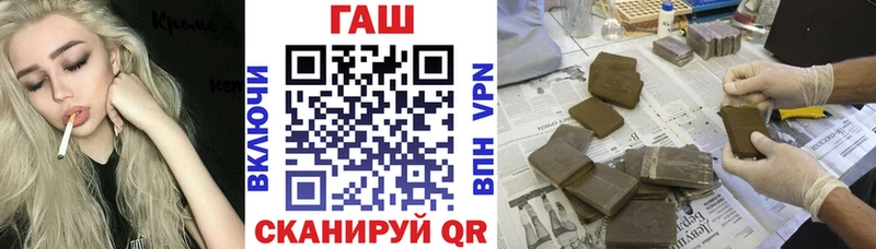ГАШИШ гарик  Новый Оскол 