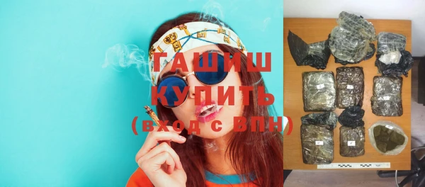 крисы Железноводск
