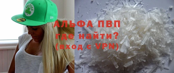 прущая мука Горно-Алтайск