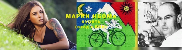 метадон Железногорск-Илимский