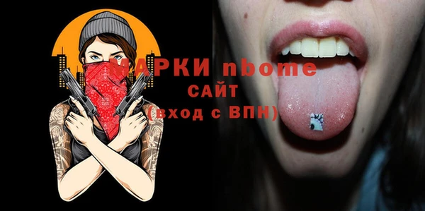 прущие крисы Майский