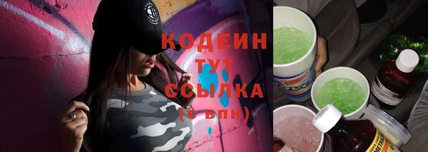 крисы Железноводск
