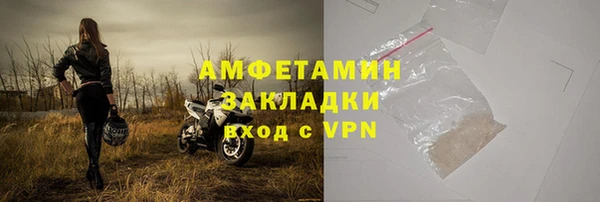 соль ск Горняк