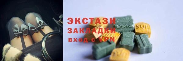 прущие крисы Майский