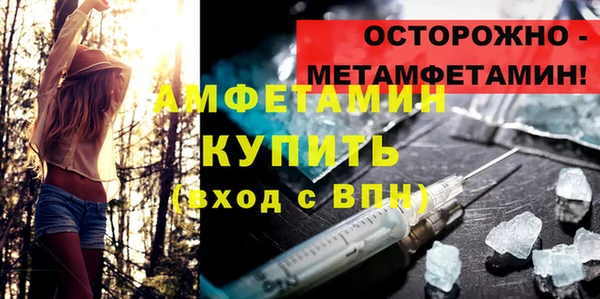 твердый Горнозаводск