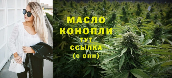 метадон Железногорск-Илимский