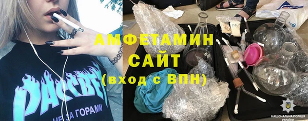соль ск Горняк