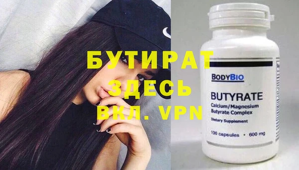 крисы Железноводск