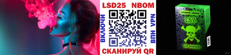 Наркотические марки 1,5мг  Новый Оскол 