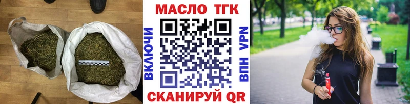Дистиллят ТГК гашишное масло  Новый Оскол 